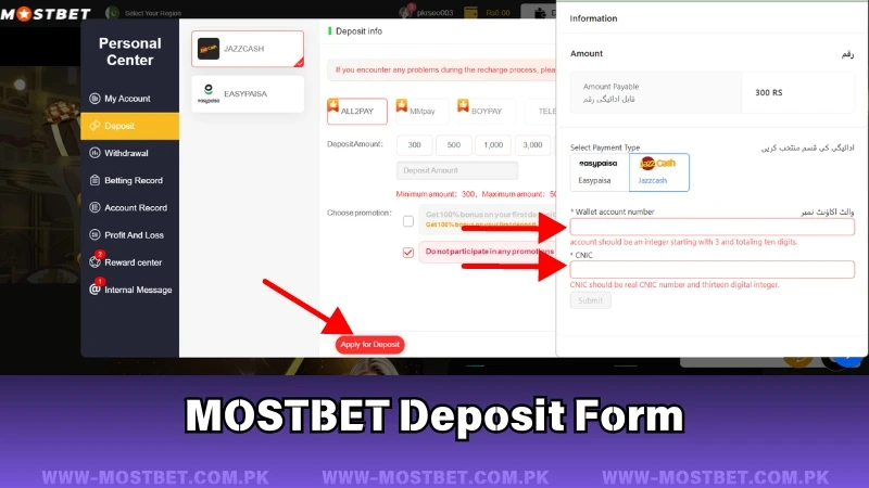 MOSTBET Deposit Form